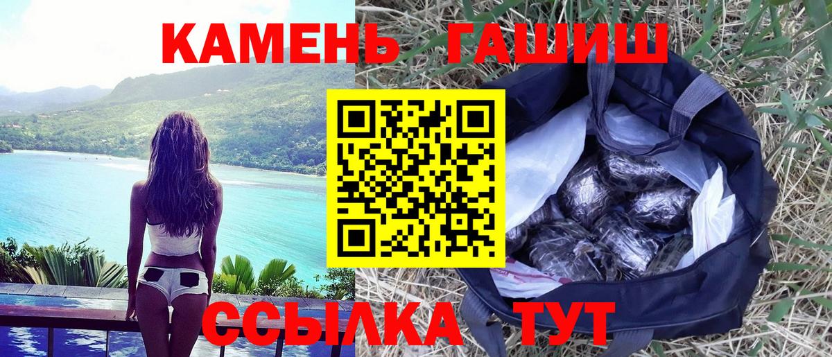 ГАШ Изолятор Борисоглебск