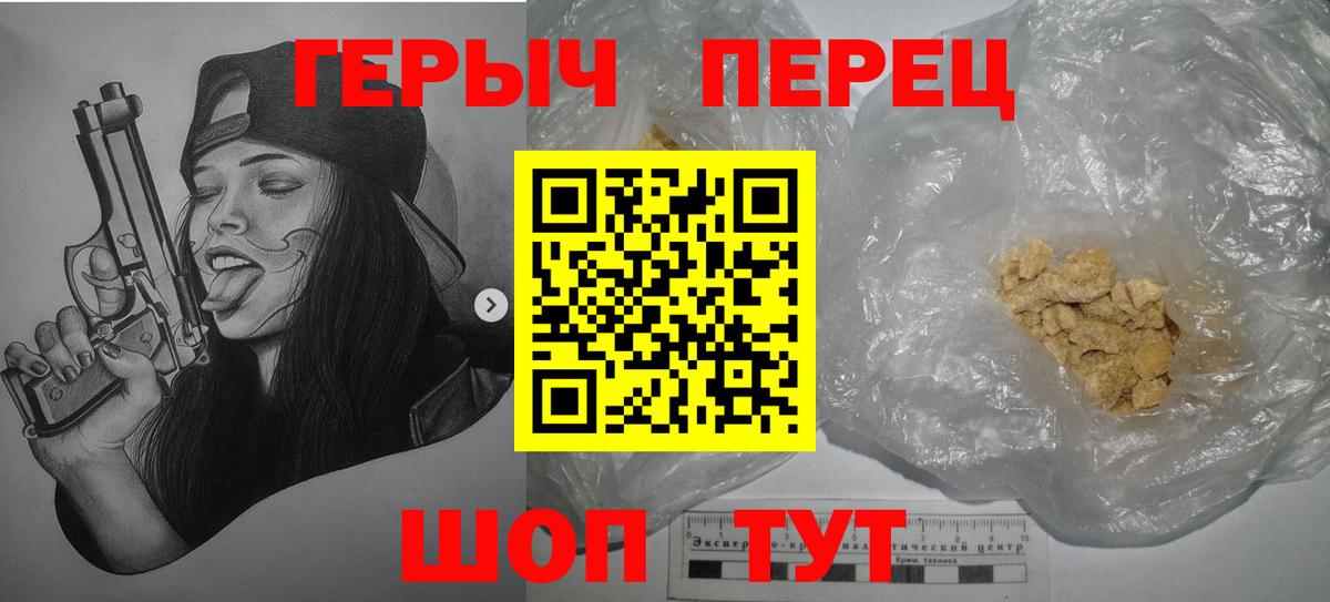 Борисоглебск  Героин VHQ  Вход с VPN 