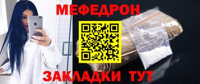 СК Усть-Джегута