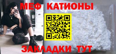 СК Усть-Джегута
