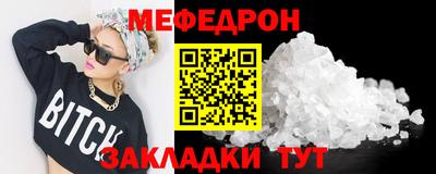 СК Усть-Джегута