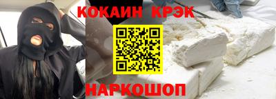 СК Усть-Джегута