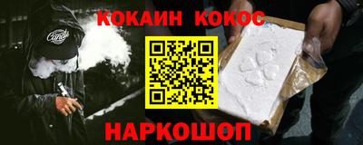 СК Усть-Джегута