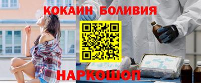 прущие грибы Усть-Илимск