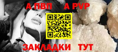 прущие грибы Усть-Илимск