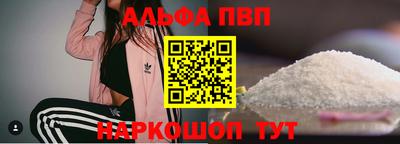 прущие грибы Усть-Илимск