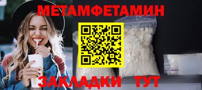 прущие грибы Усть-Илимск