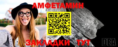 прущие грибы Усть-Илимск