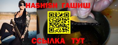 прущие грибы Усть-Илимск