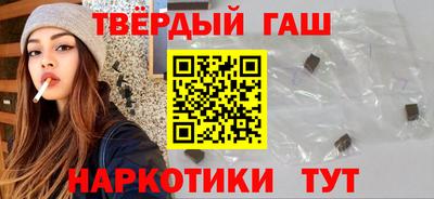 прущие грибы Усть-Илимск