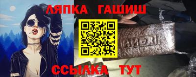 прущие грибы Усть-Илимск