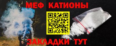 СК Усть-Джегута