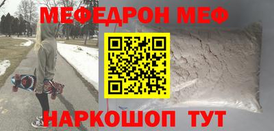 СК Усть-Джегута