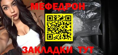 СК Усть-Джегута
