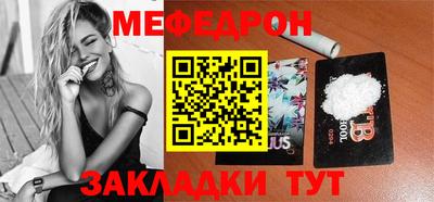 СК Усть-Джегута