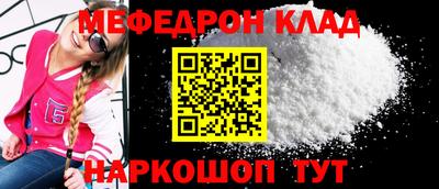 прущие грибы Усть-Илимск