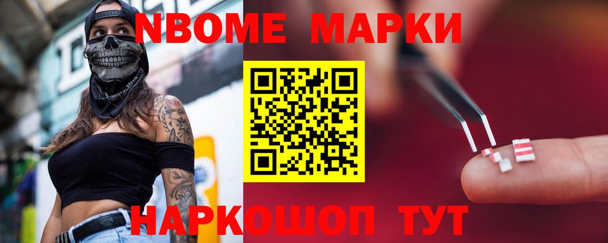Борисоглебск  LSD-25 экстази кислота  ЛСД экстази  Лсд 25 экстази кислота  Вход с VPN 
