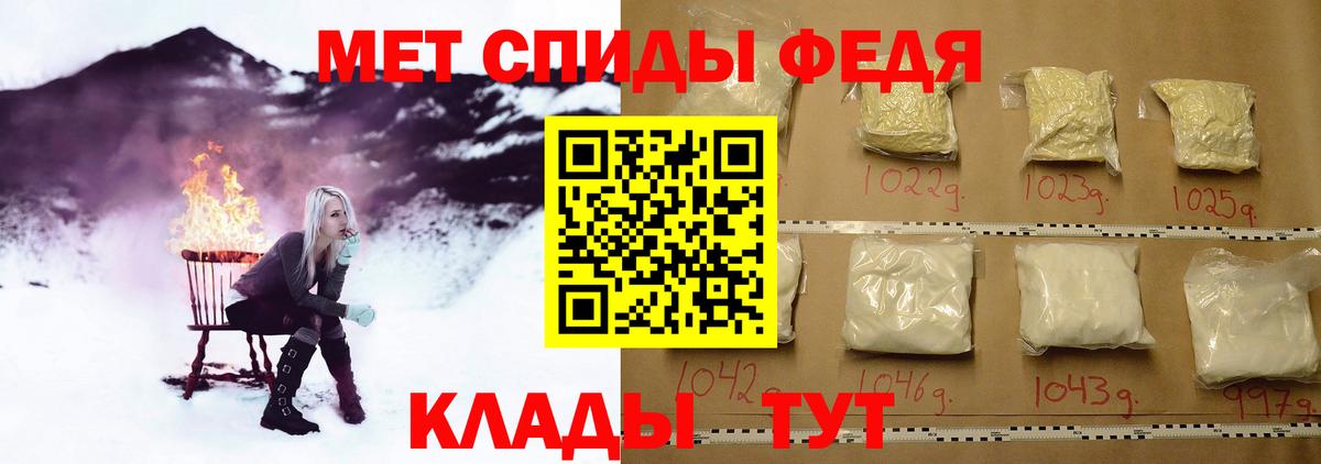 Метамфетамин пудра  Метамфетамин пудра  Вход с VPN  Борисоглебск 
