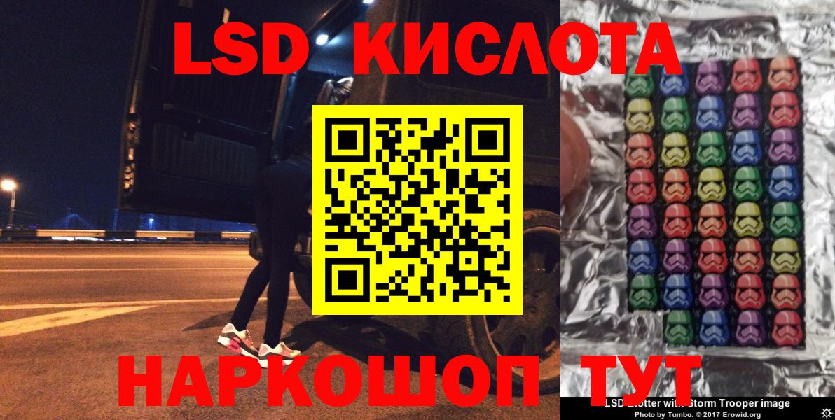 Марки 25I-NBOMe 1,5мг Борисоглебск