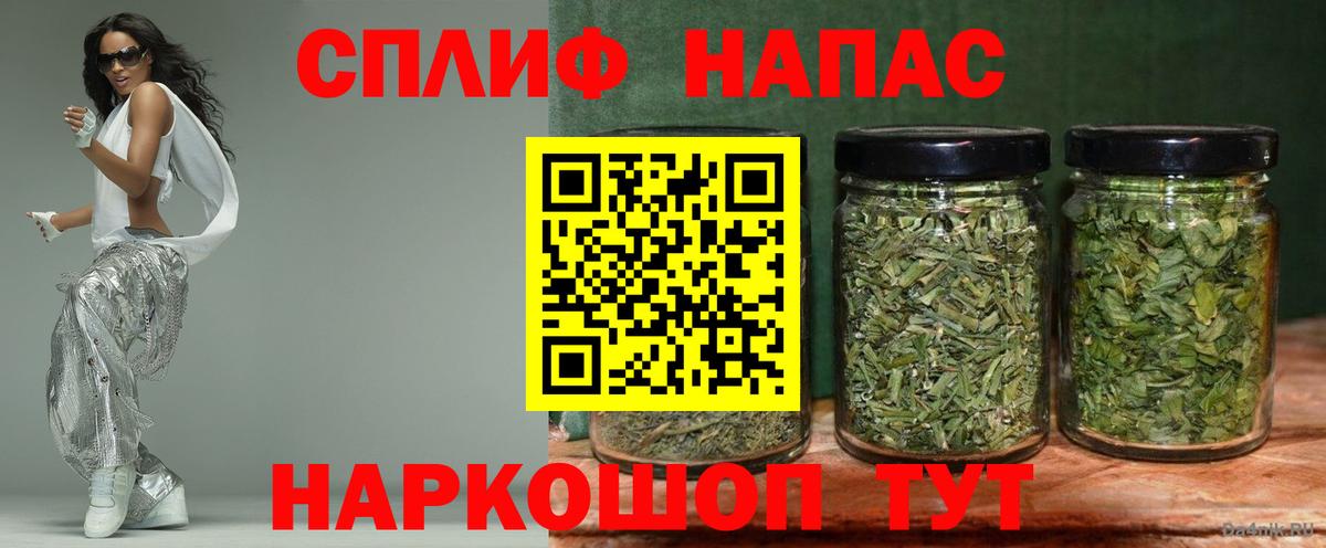 Марихуана конопля Борисоглебск